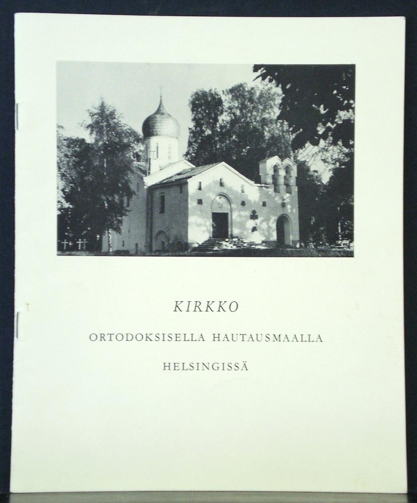 Helsinki - Helsingfors: Kirkko ortodoksisella hautausmaalla Helsingissä - kaupungit