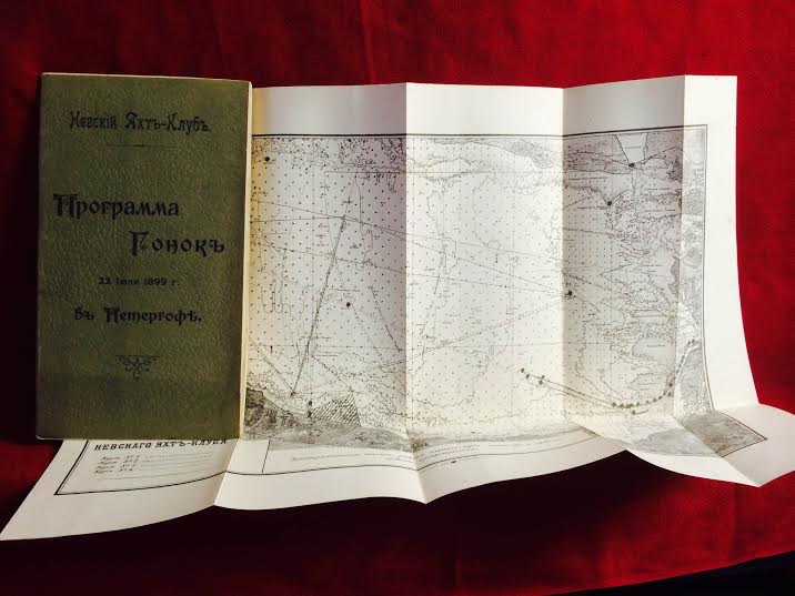 Невский яхтъ-клуб. Программа Гонок 22 июля 1899 г. в Петергофе. - История и военная история / Historia ja militaria