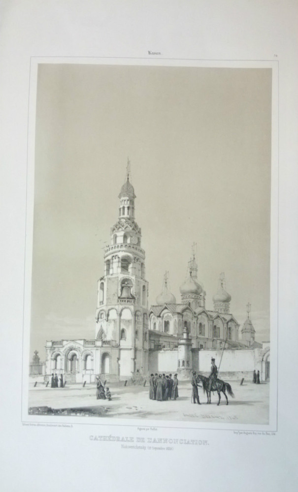 André Durand, ed. Gihaut frères: Kazan. Cathédrale de l'annonciation