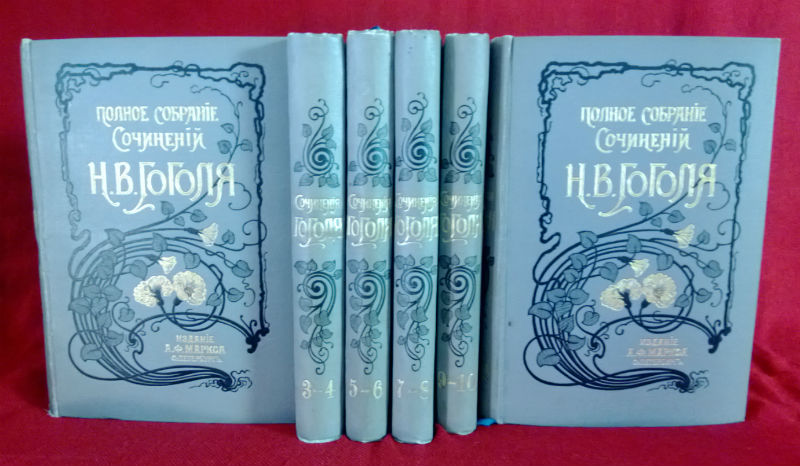 Гогол, Н. В.: Сочинения Гоголя. тома 1-12 (комплект из 6 книг). Редакция Н.С.Тихонравова. Приложение к журналу "Нива" на 1900 год. - Художественная литература / Kaunokirjallisuus