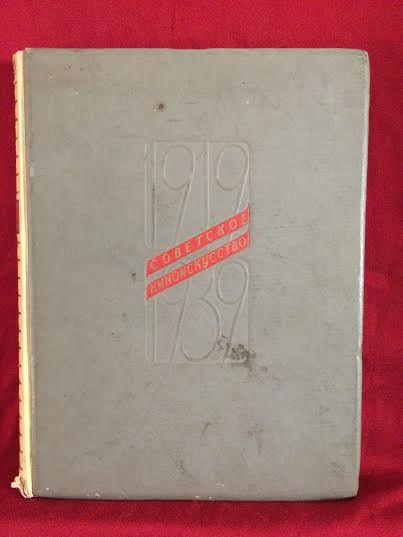 Аташева и Ахушков: Советское киноискусство 1919-1939. - Искусство / Taide