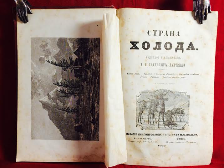 Немирович-Данченко, В.И. : Страна холода. Виденное и слышанное. Белое море. – Мурман и северная Норвегия. – Лапландия. – Новая Земля. – Вайгач. – Племена глухого угла. - География и путешествия / Maantiede ja matkat
