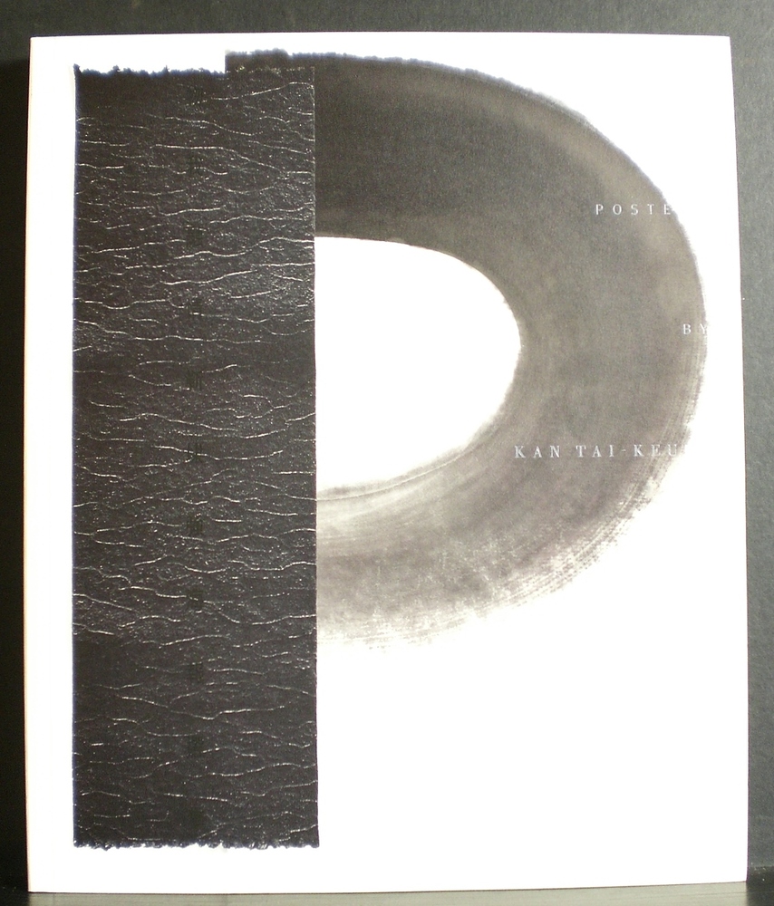 Kan Tai Keung: Selected posters by Kan Tai Keung. Sentiments and Harmony