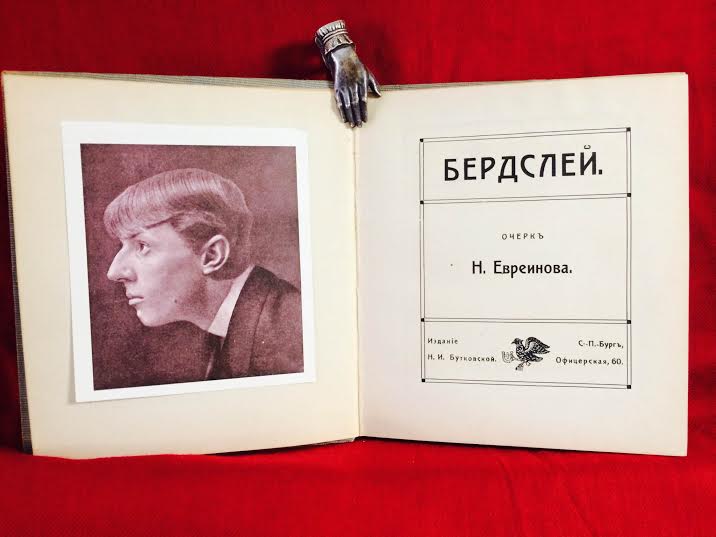 Бердслей. Современное искусство. Серия Иллюстрированных монографий. - Искусство / Taide