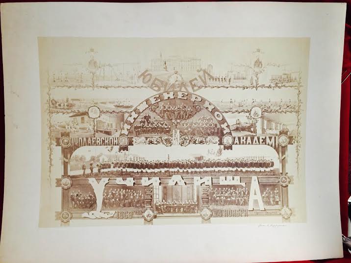 Юбилея Николаевской инженерной академии и училища. 1869 года. (Димитриев-Ольденбургский, Н.) - История и военная история / Historia ja militaria