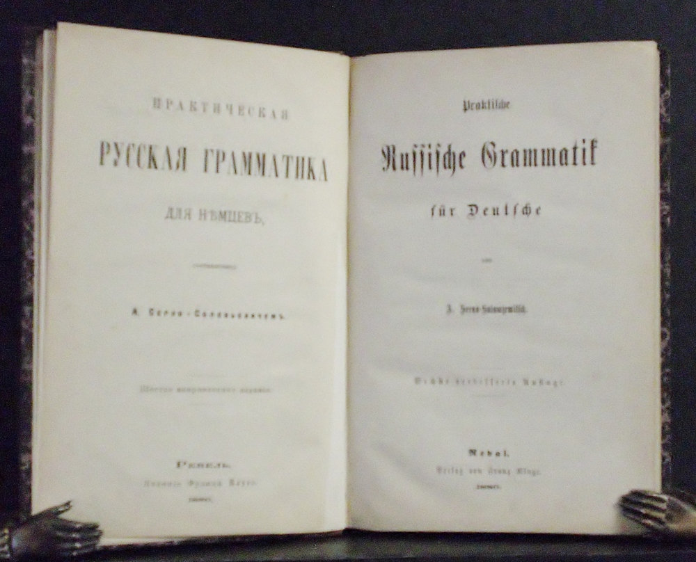 Serna - Solowjewitsch, A.: Praktische Russische Grammatik fur Deutsche (1880)
