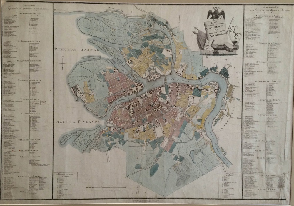 Савинков, А.Д. (Savinkov, A.): Планъ столичнаго города Ст.Петербурга. Plan de la Ville Capitale de S.Petersbourg.