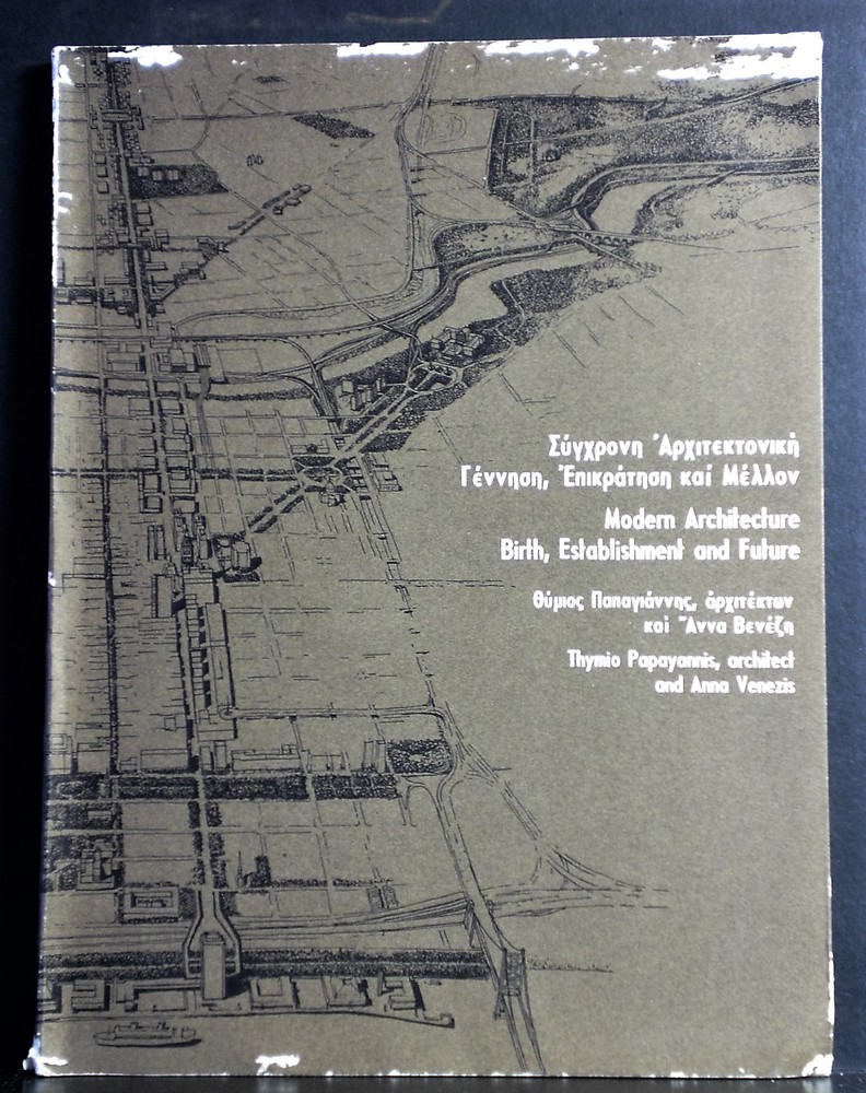 Papayannis, Thymio - Venezis, Anna: Modern Architecture, Birth, Establishment and Future - arkkitehtuuri