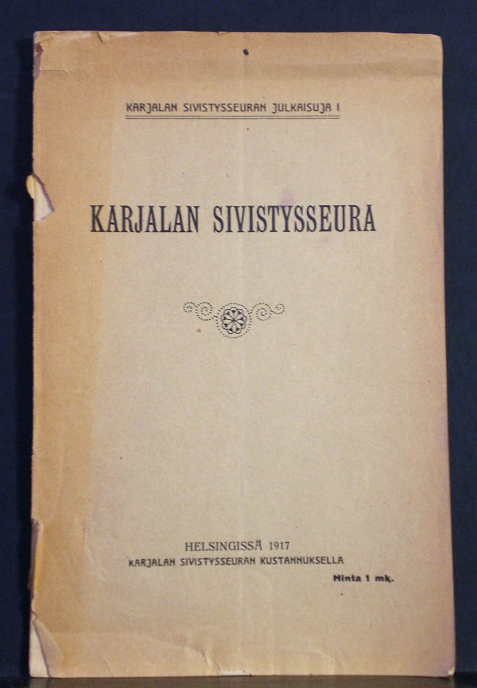 Karjalan Sivistysseura ja Vienan Karjalaisten liiton toiminta loppuvuosinaan (1917)