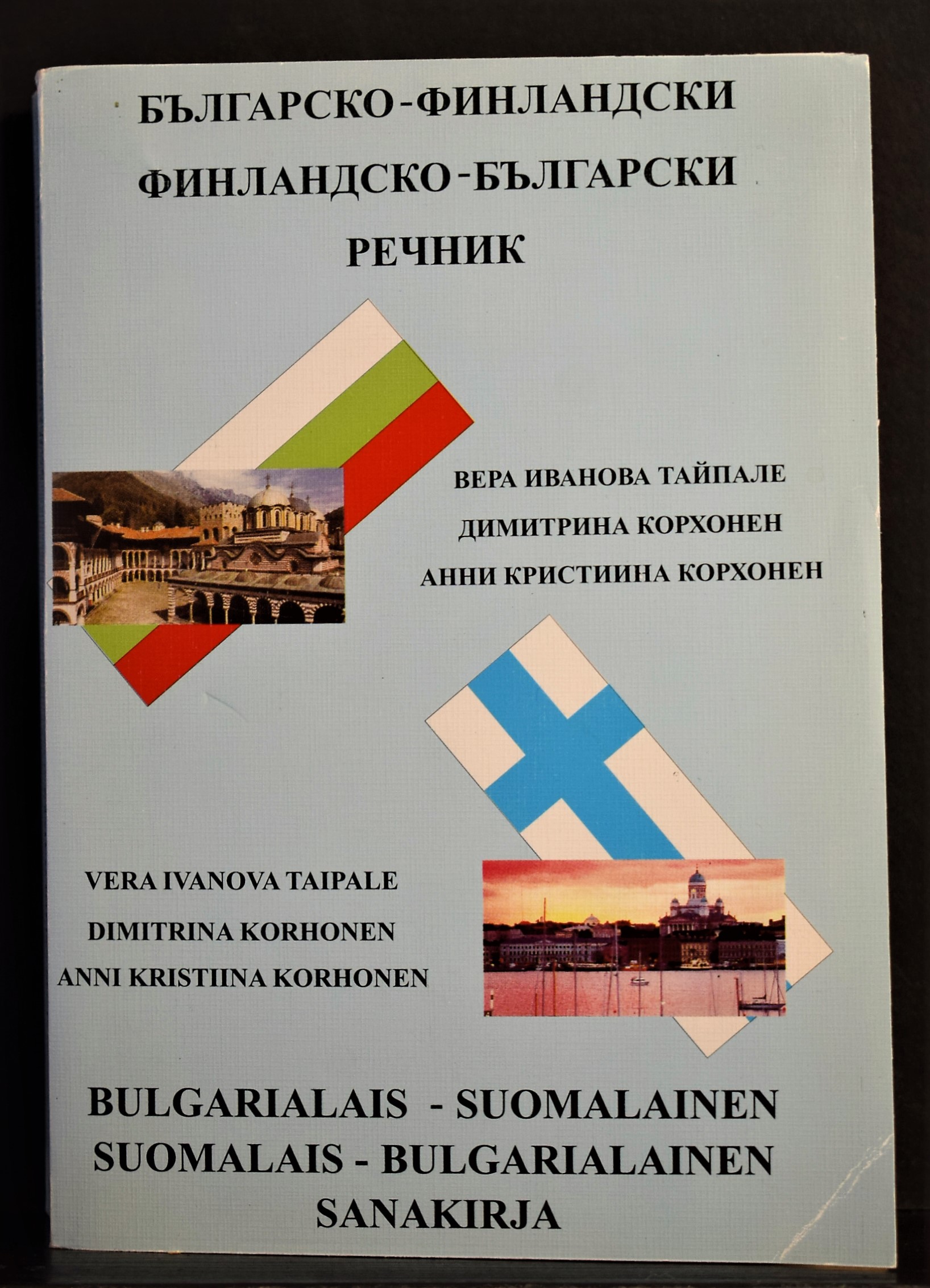 Bulgarialais-suomalainen suomalais-bulgarialainen sanakirja