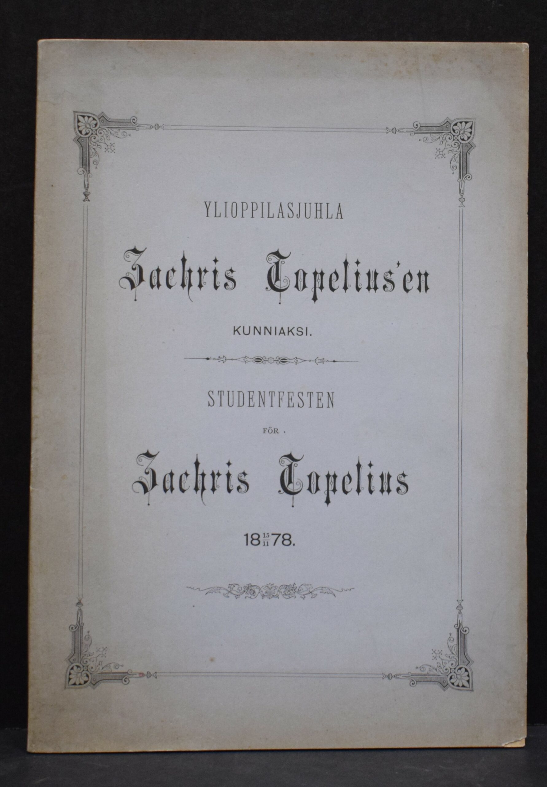 Ylioppilasjuhla Zachris Topelius'en kunniaksi 15.11.1878